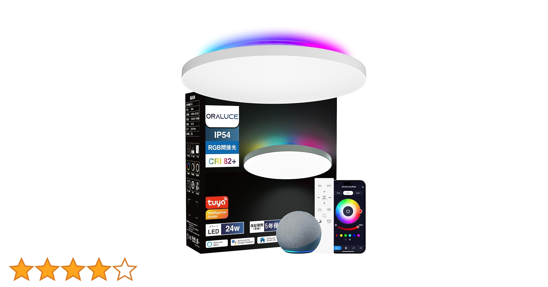 Amazon.co.jp : ORALUCE LEDシーリングライト ~6畳 Alexa認定